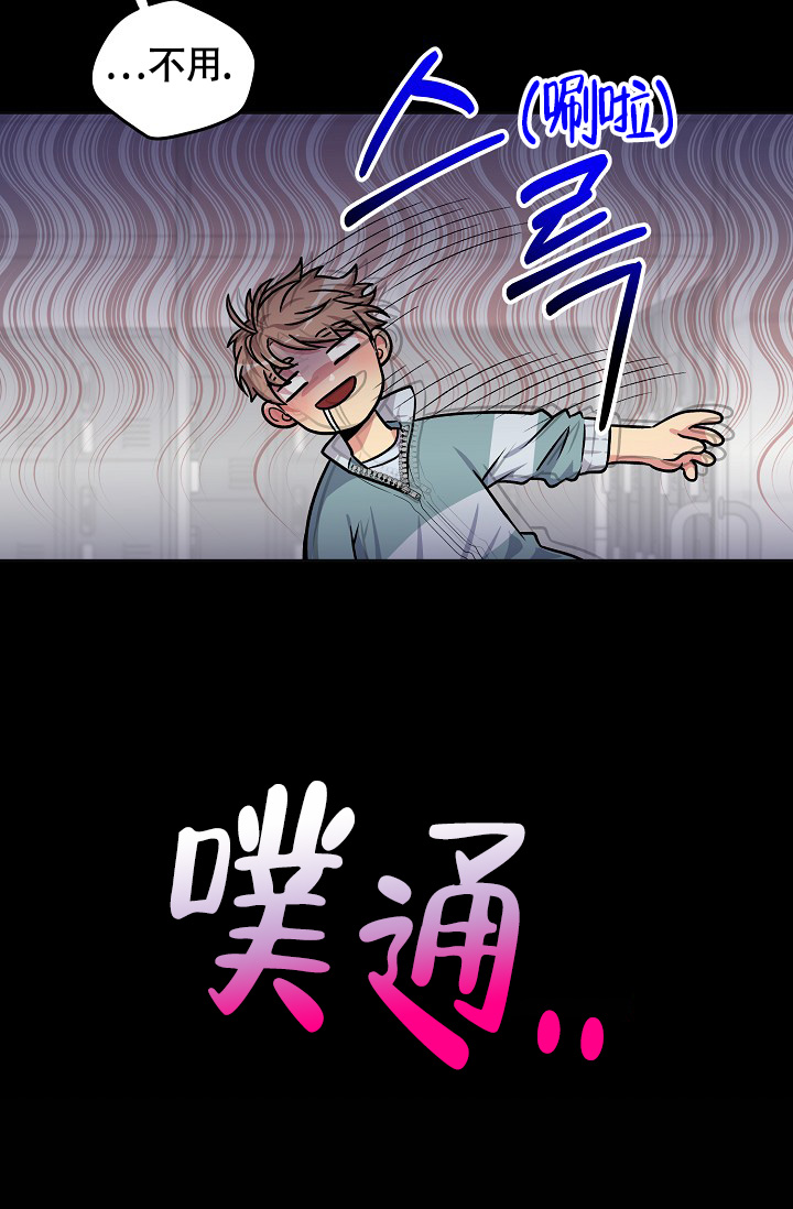 《三人行》漫画最新章节第1话免费下拉式在线观看章节第【12】张图片