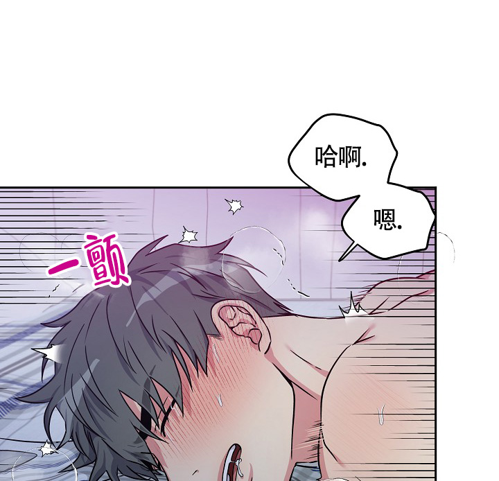 《三人行》漫画最新章节第3话免费下拉式在线观看章节第【4】张图片