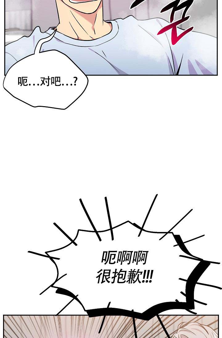 《三人行》漫画最新章节第6话免费下拉式在线观看章节第【14】张图片