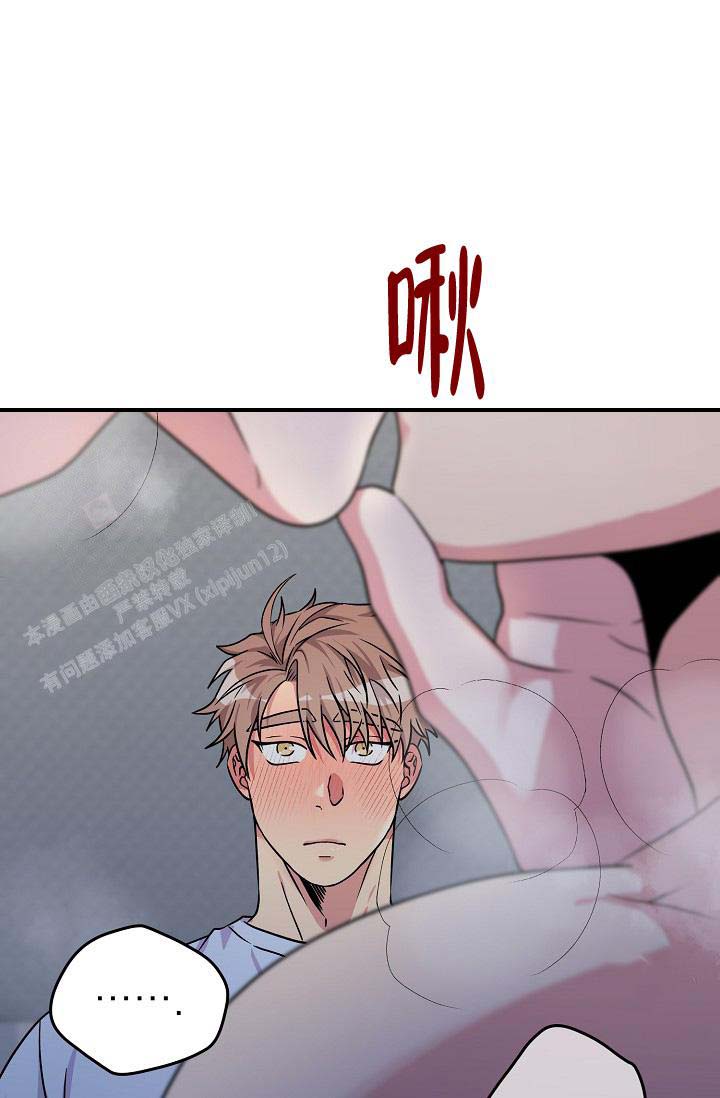 《三人行》漫画最新章节第7话免费下拉式在线观看章节第【24】张图片