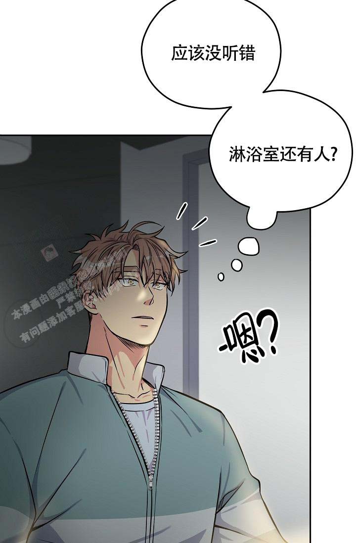 《三人行》漫画最新章节第5话免费下拉式在线观看章节第【11】张图片