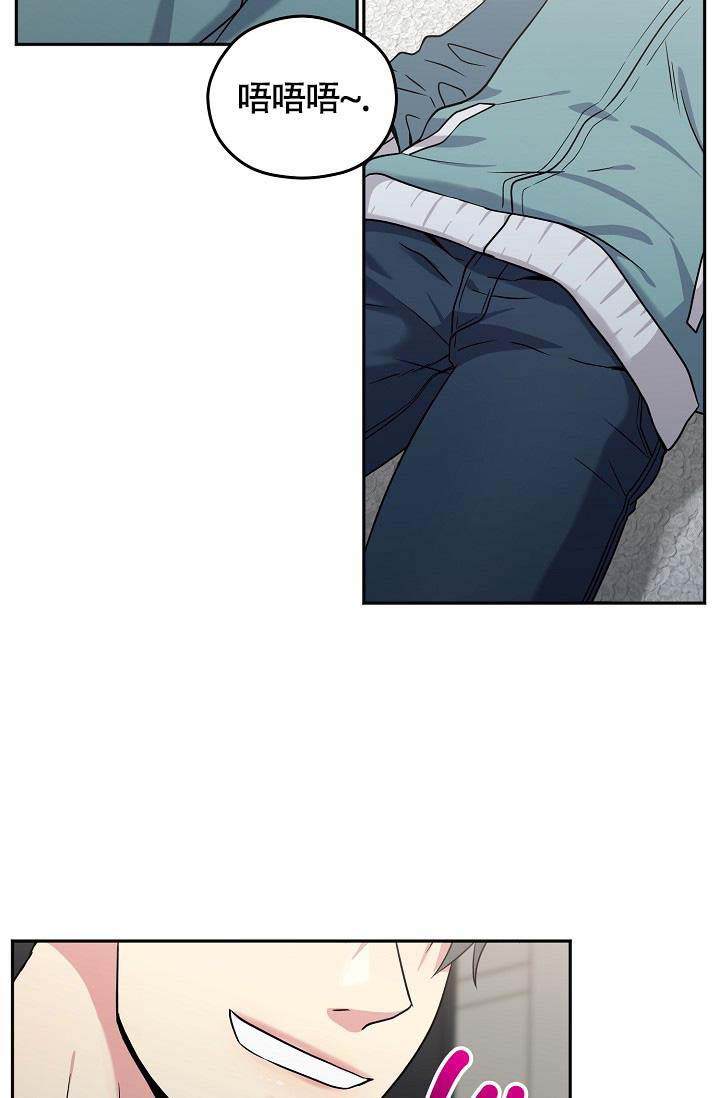 《三人行》漫画最新章节第5话免费下拉式在线观看章节第【26】张图片