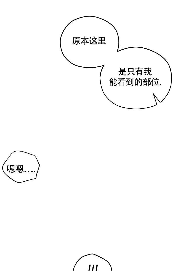 《三人行》漫画最新章节第9话免费下拉式在线观看章节第【9】张图片