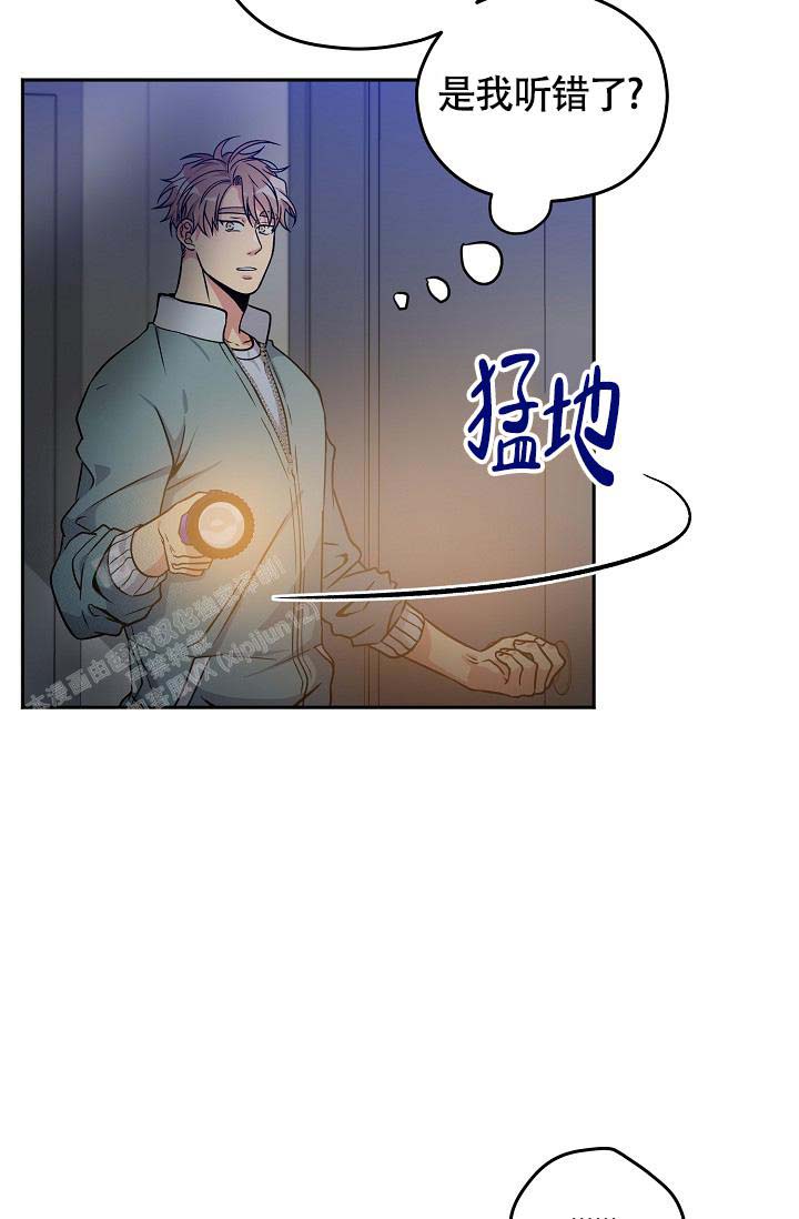 《三人行》漫画最新章节第5话免费下拉式在线观看章节第【9】张图片