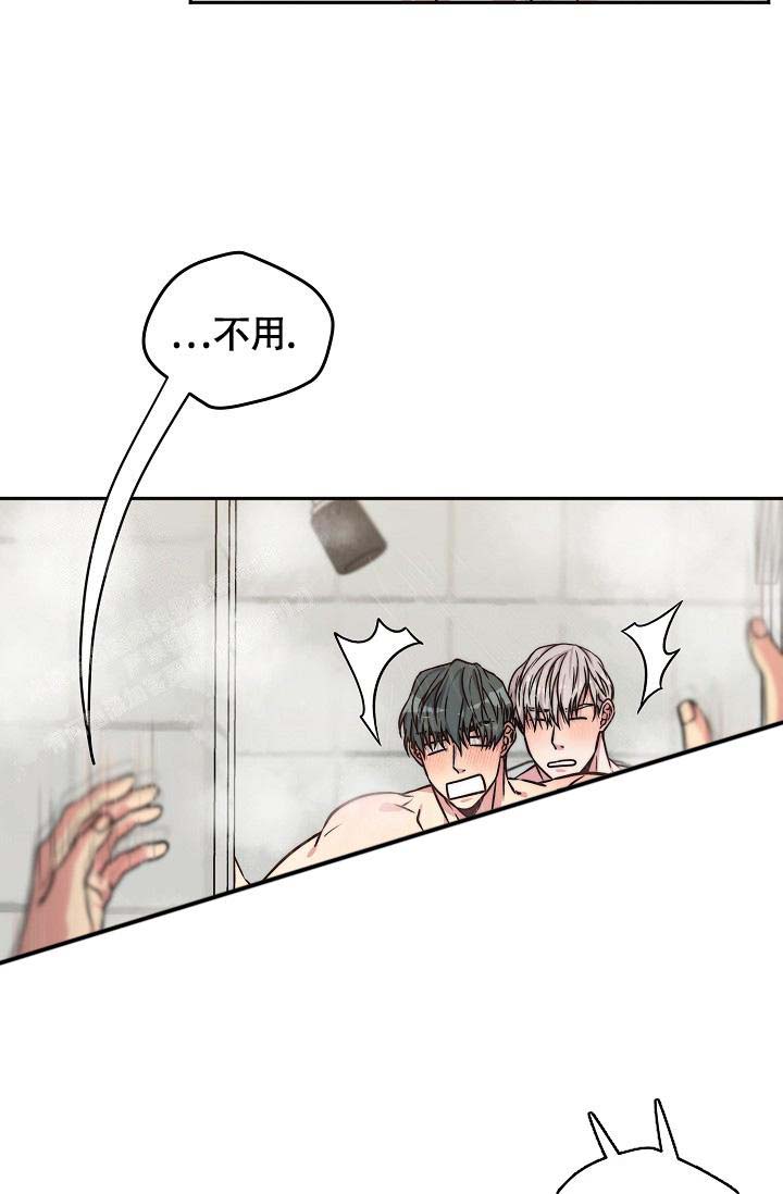 《三人行》漫画最新章节第5话免费下拉式在线观看章节第【17】张图片