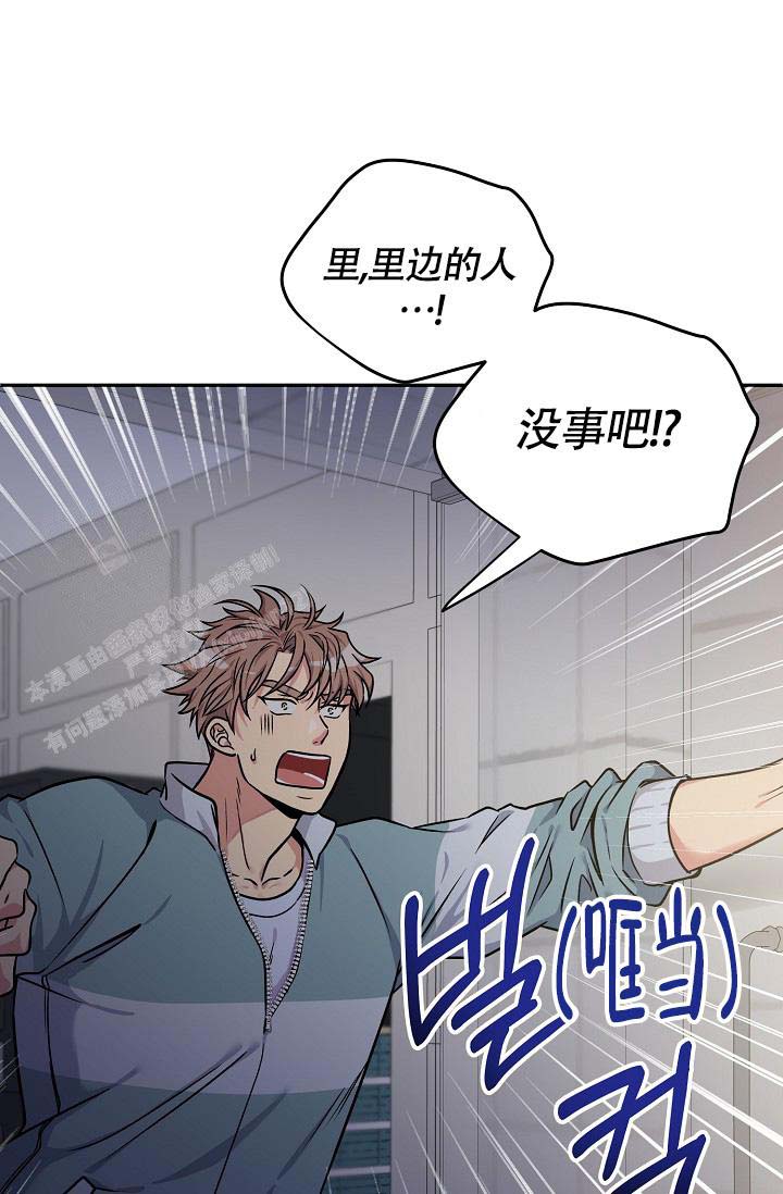 《三人行》漫画最新章节第5话免费下拉式在线观看章节第【14】张图片