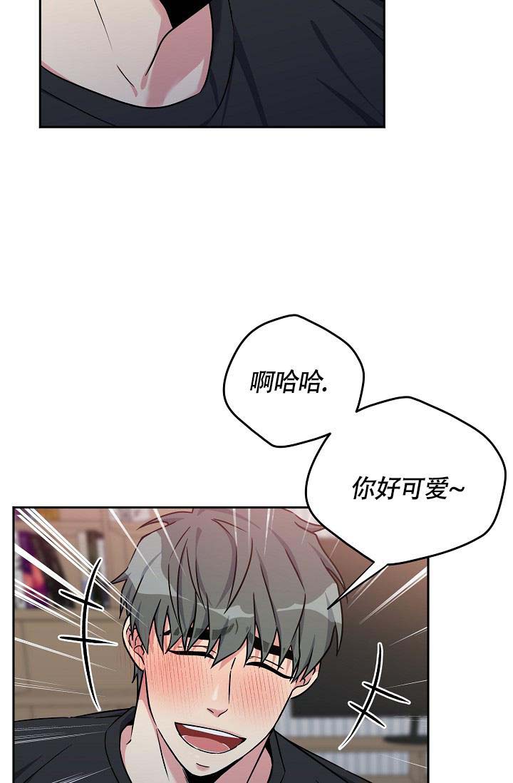 《三人行》漫画最新章节第7话免费下拉式在线观看章节第【4】张图片