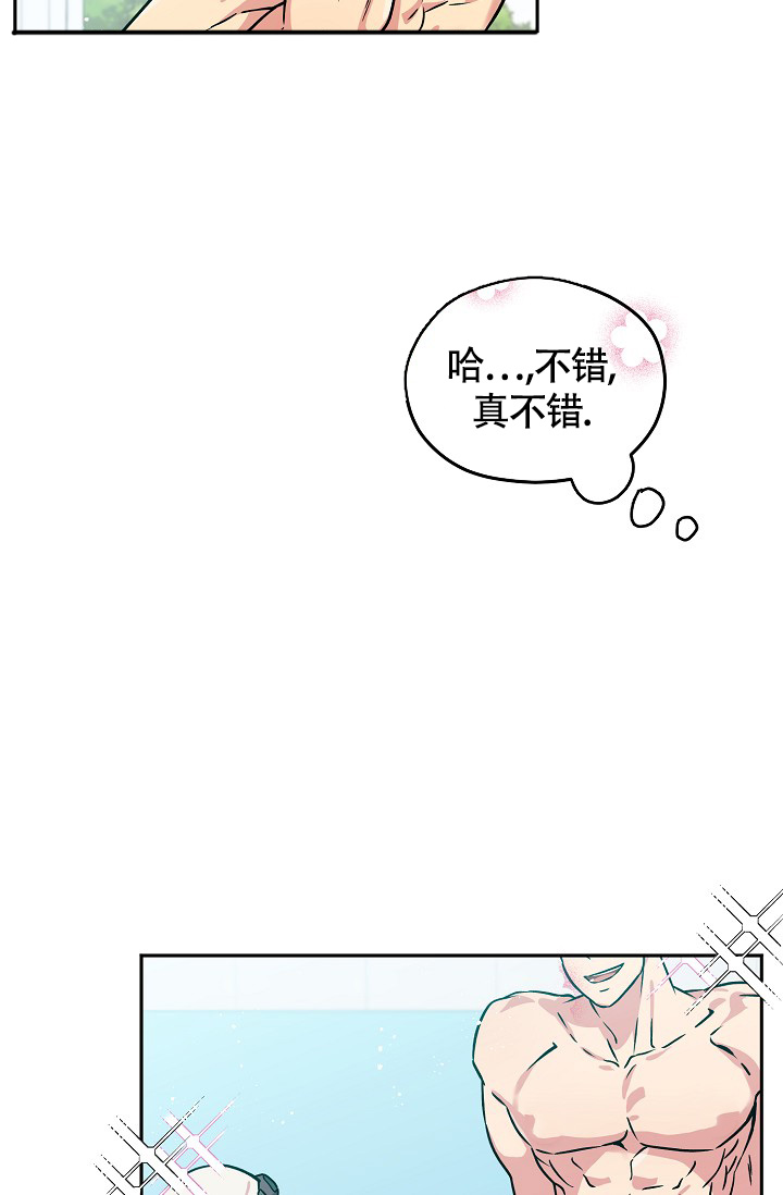 《三人行》漫画最新章节第1话免费下拉式在线观看章节第【17】张图片