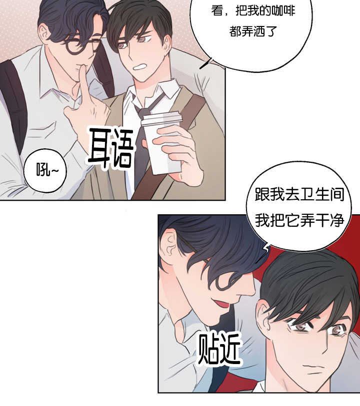 《房号1305 第I季完结》漫画最新章节第4话免费下拉式在线观看章节第【15】张图片