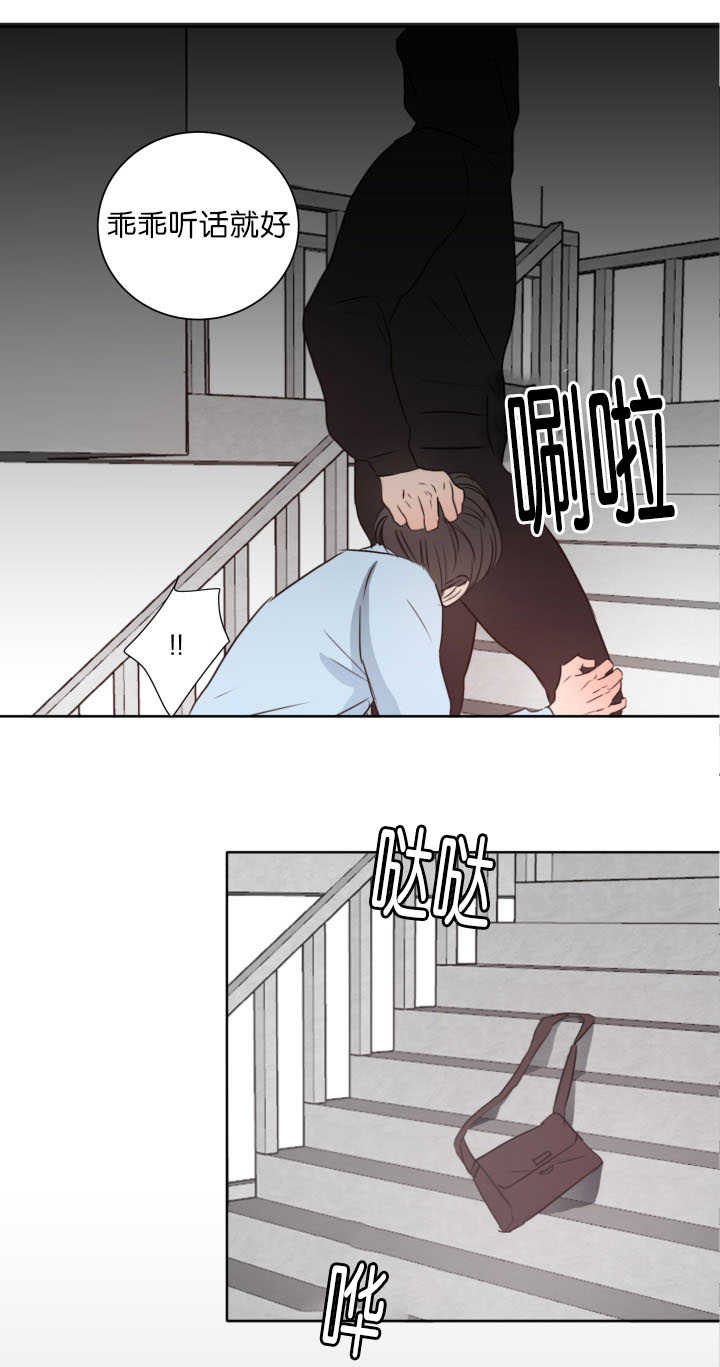 《房号1305 第I季完结》漫画最新章节第10话免费下拉式在线观看章节第【11】张图片