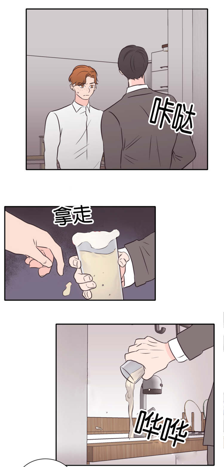 《房号1305 第I季完结》漫画最新章节第46话免费下拉式在线观看章节第【7】张图片