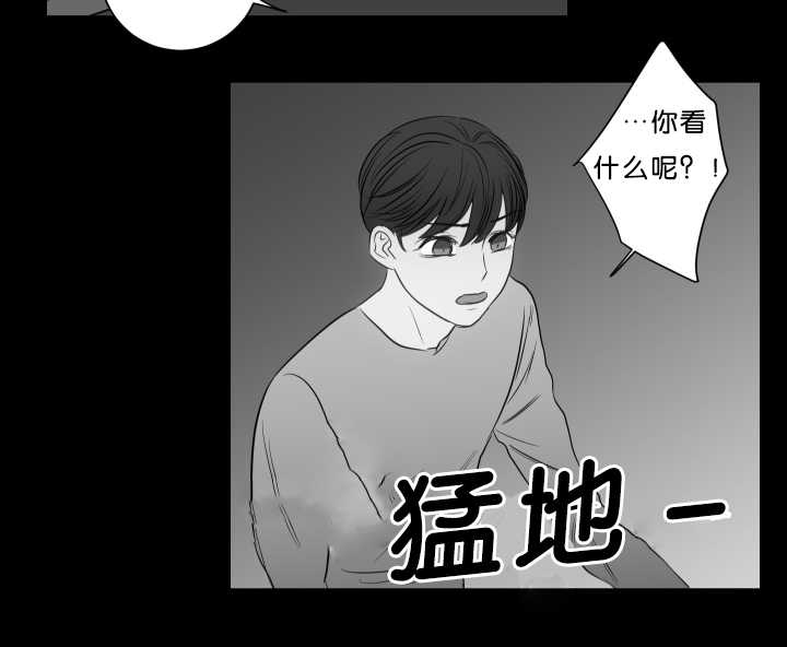 《房号1305 第I季完结》漫画最新章节第21话免费下拉式在线观看章节第【13】张图片