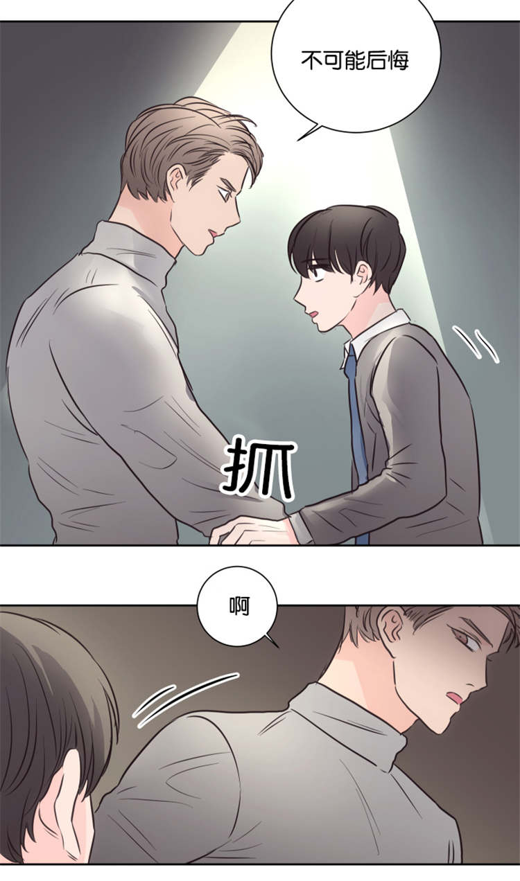 《房号1305 第I季完结》漫画最新章节第43话免费下拉式在线观看章节第【31】张图片