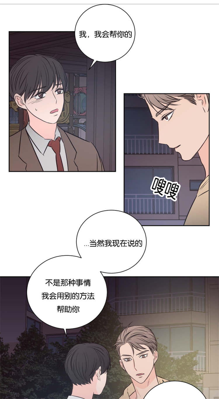 《房号1305 第I季完结》漫画最新章节第39话免费下拉式在线观看章节第【1】张图片