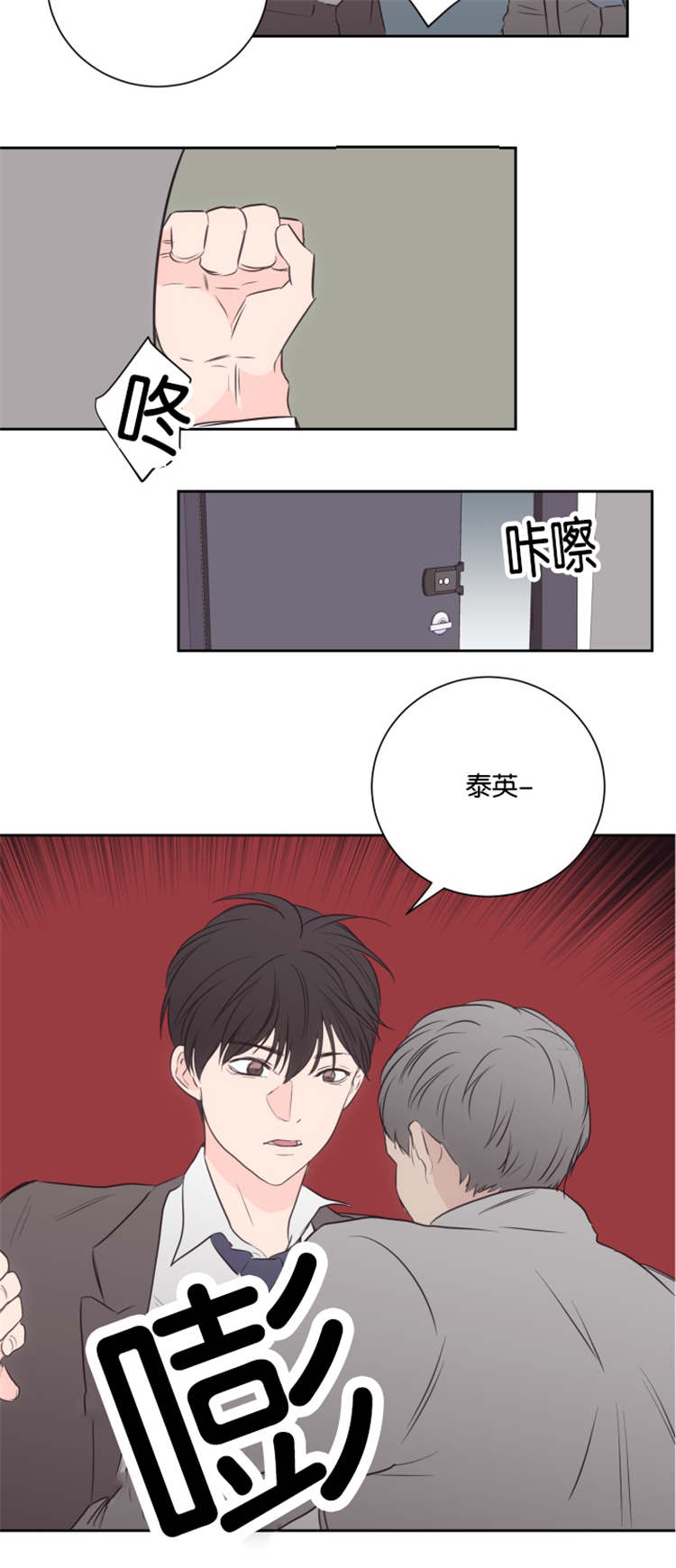 《房号1305 第I季完结》漫画最新章节第47话免费下拉式在线观看章节第【19】张图片