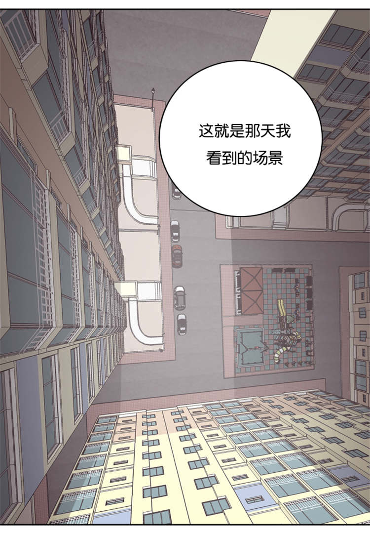 《房号1305 第I季完结》漫画最新章节第39话免费下拉式在线观看章节第【27】张图片