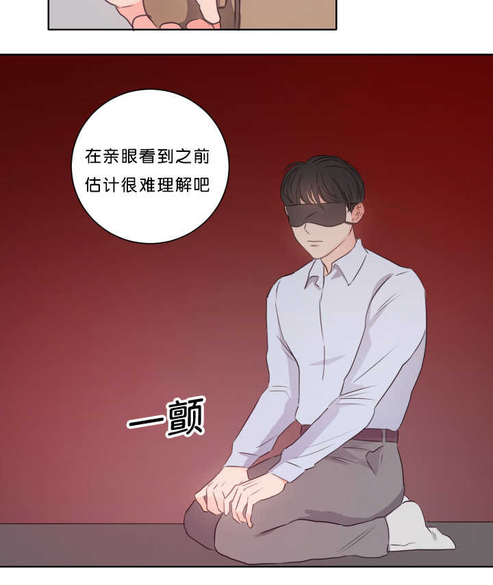 《房号1305 第I季完结》漫画最新章节第14话免费下拉式在线观看章节第【19】张图片