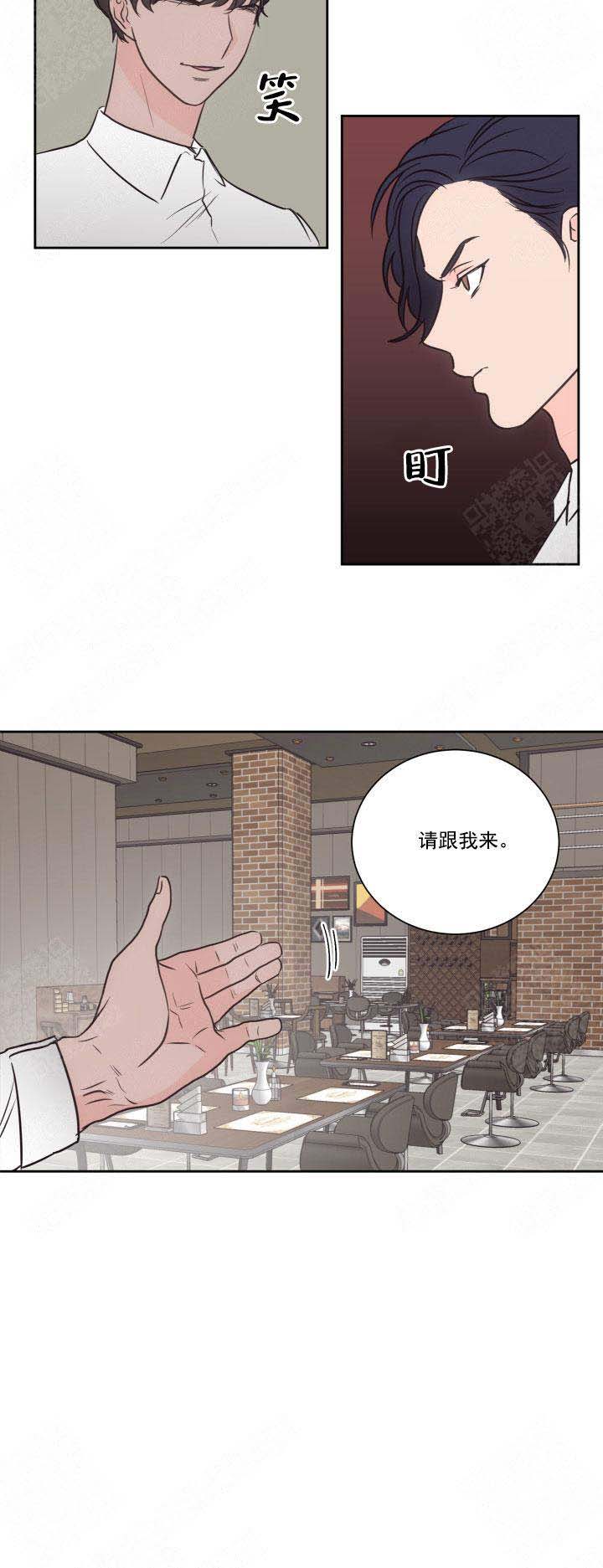 《房号1305 第I季完结》漫画最新章节第52话免费下拉式在线观看章节第【7】张图片