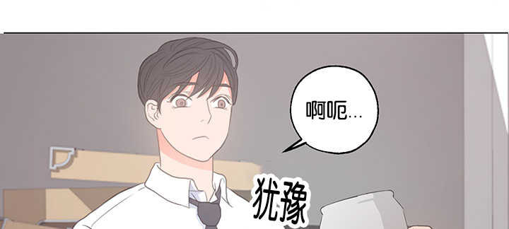 《房号1305 第I季完结》漫画最新章节第3话免费下拉式在线观看章节第【1】张图片