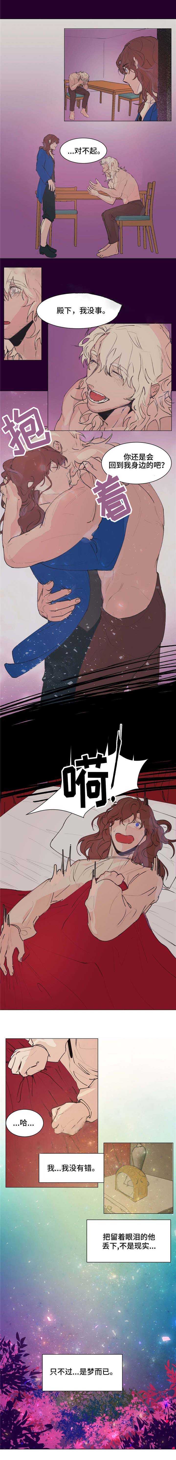 《分享爱意》漫画最新章节第20话免费下拉式在线观看章节第【15】张图片