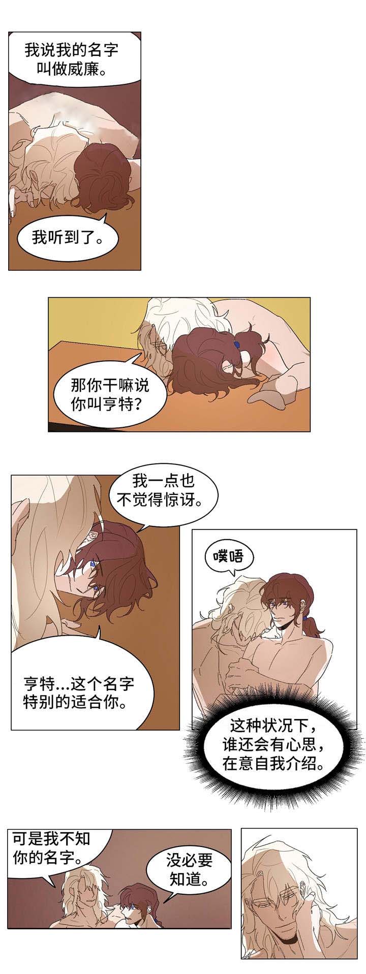 《分享爱意》漫画最新章节第18话免费下拉式在线观看章节第【7】张图片