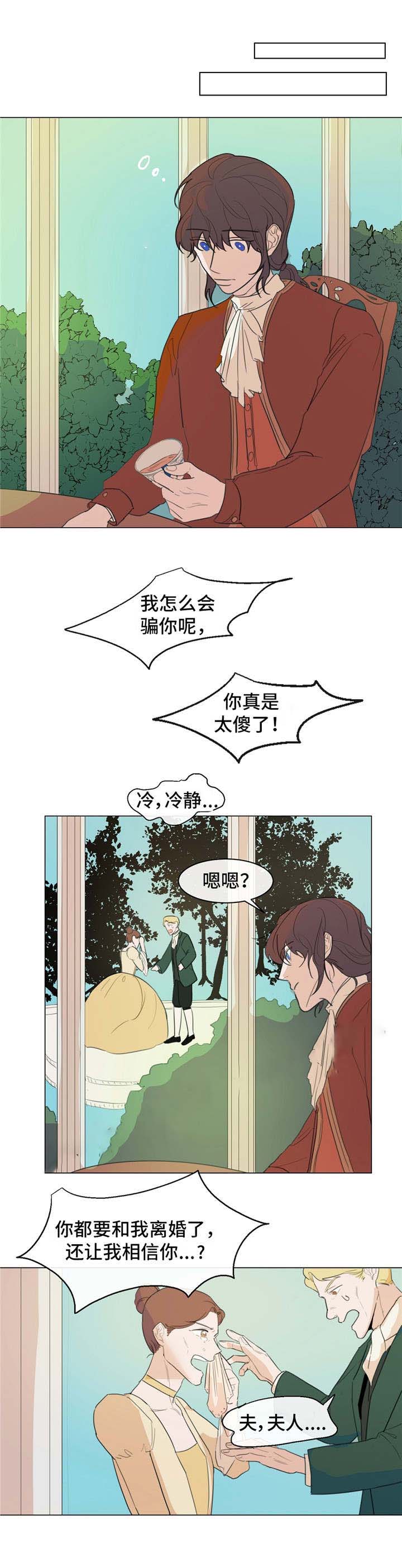 《分享爱意》漫画最新章节第15话免费下拉式在线观看章节第【11】张图片