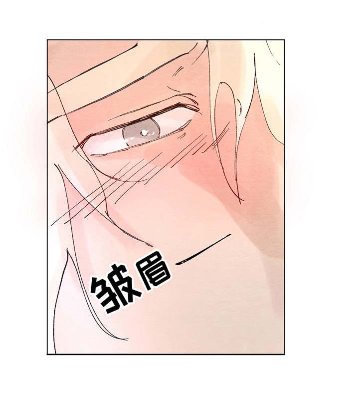 《分享爱意》漫画最新章节第6话免费下拉式在线观看章节第【17】张图片