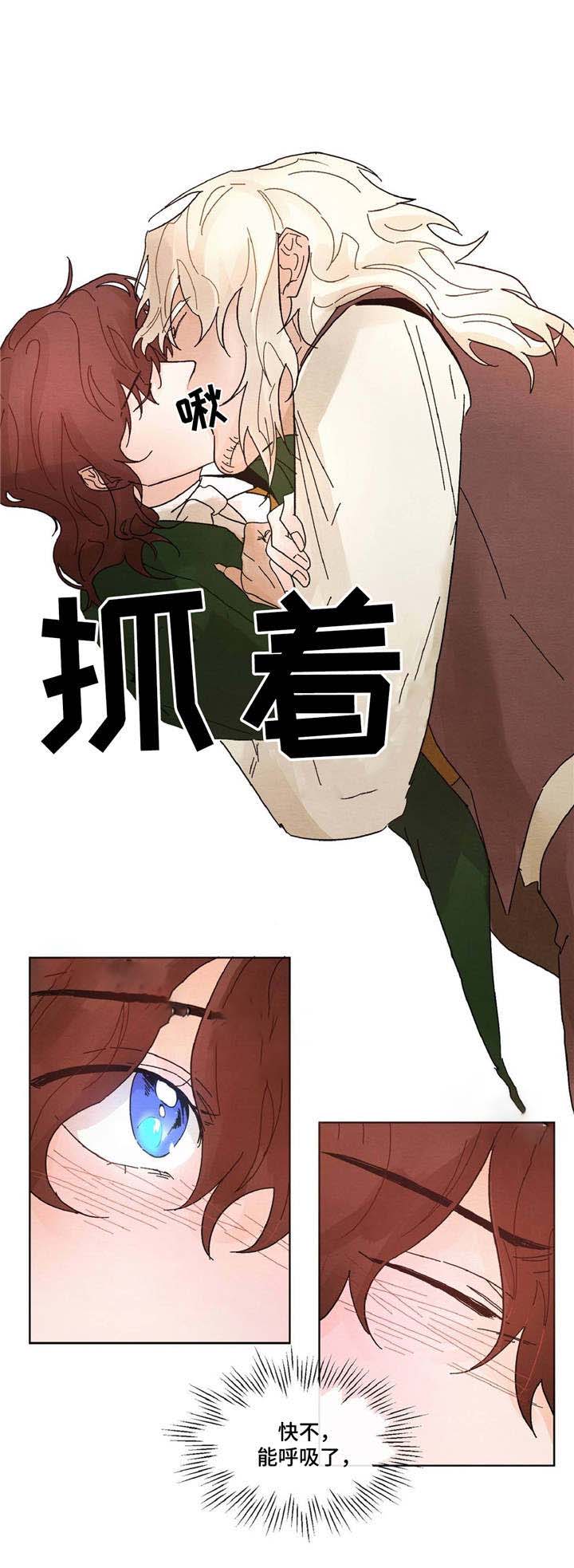 《分享爱意》漫画最新章节第12话免费下拉式在线观看章节第【7】张图片