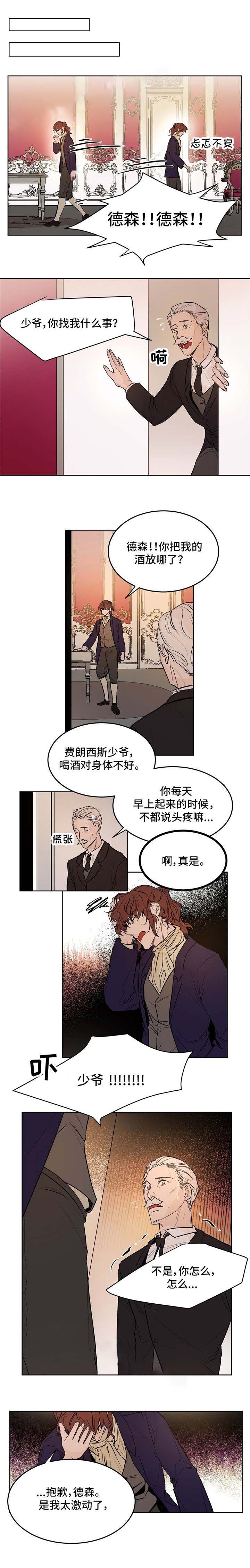 《分享爱意》漫画最新章节第24话免费下拉式在线观看章节第【9】张图片