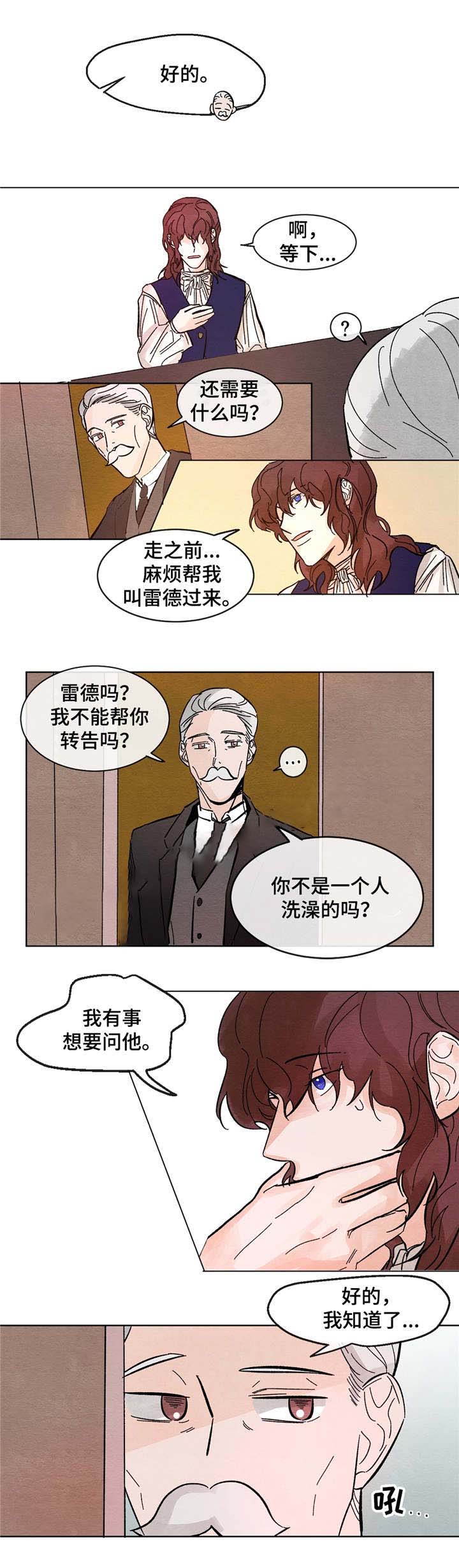 《分享爱意》漫画最新章节第10话免费下拉式在线观看章节第【1】张图片