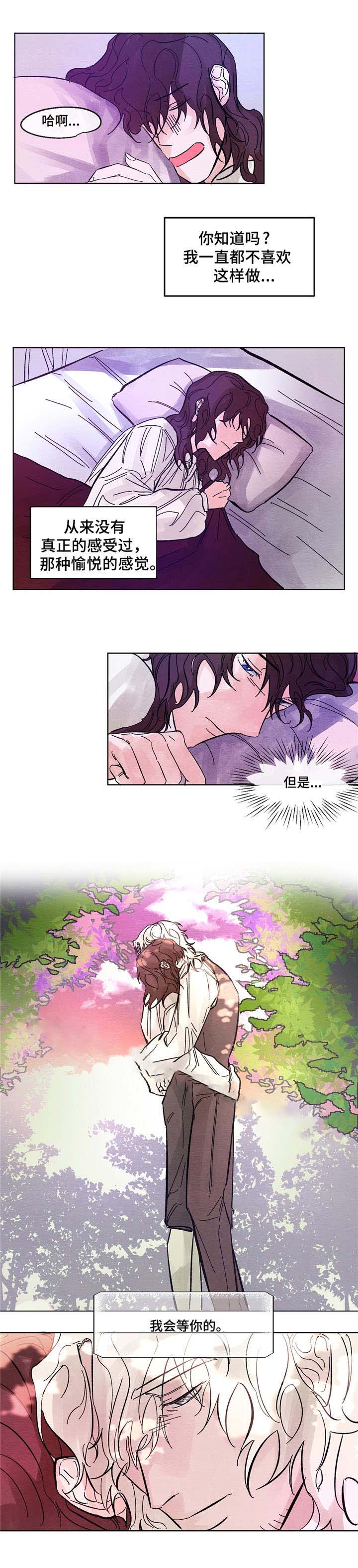 《分享爱意》漫画最新章节第10话免费下拉式在线观看章节第【9】张图片