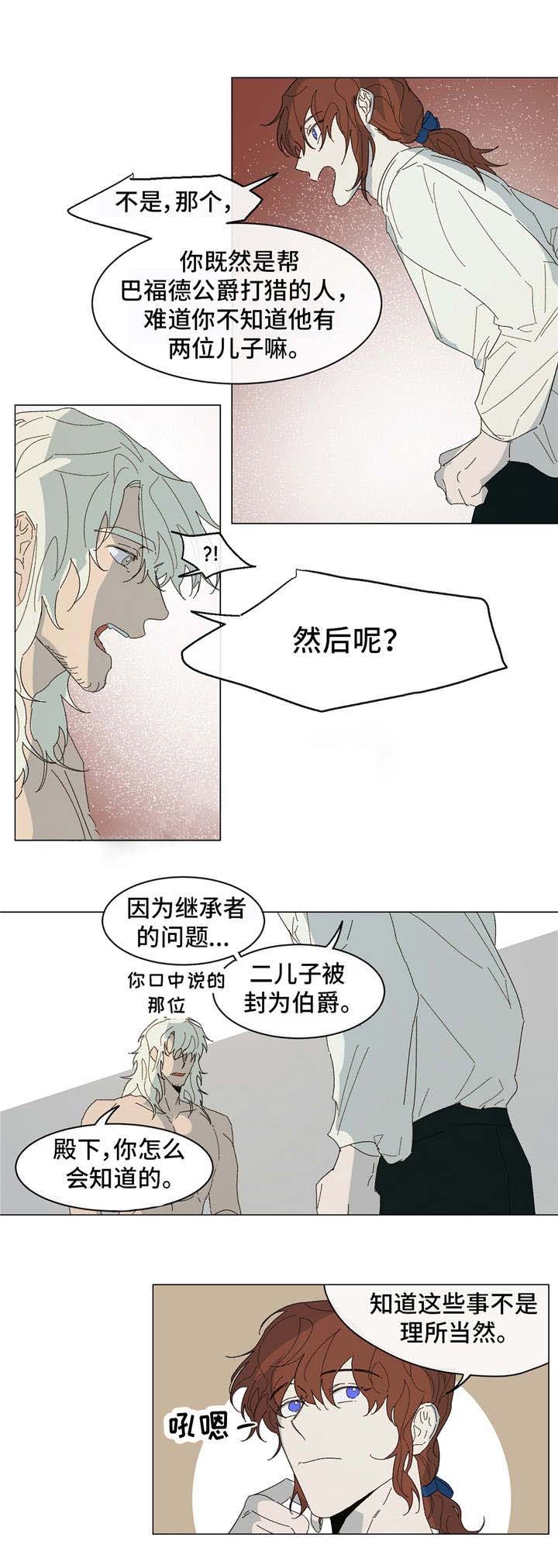 《分享爱意》漫画最新章节第17话免费下拉式在线观看章节第【15】张图片