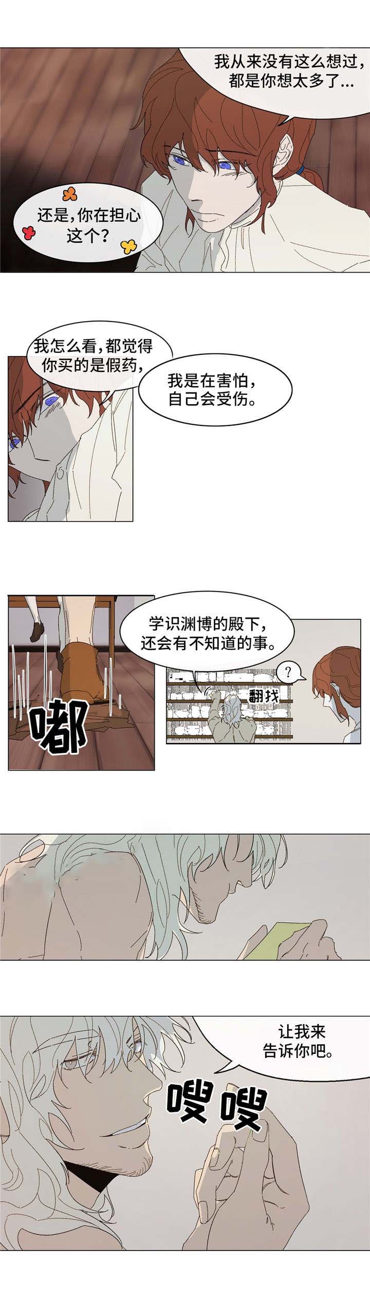 《分享爱意》漫画最新章节第17话免费下拉式在线观看章节第【19】张图片