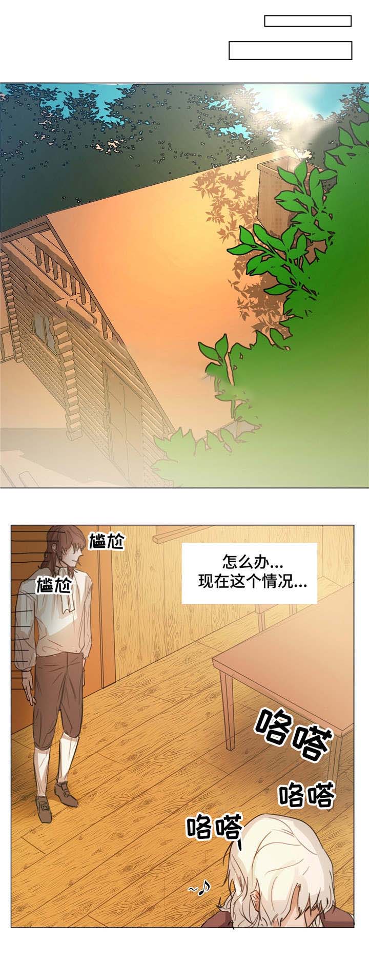 《分享爱意》漫画最新章节第3话免费下拉式在线观看章节第【15】张图片