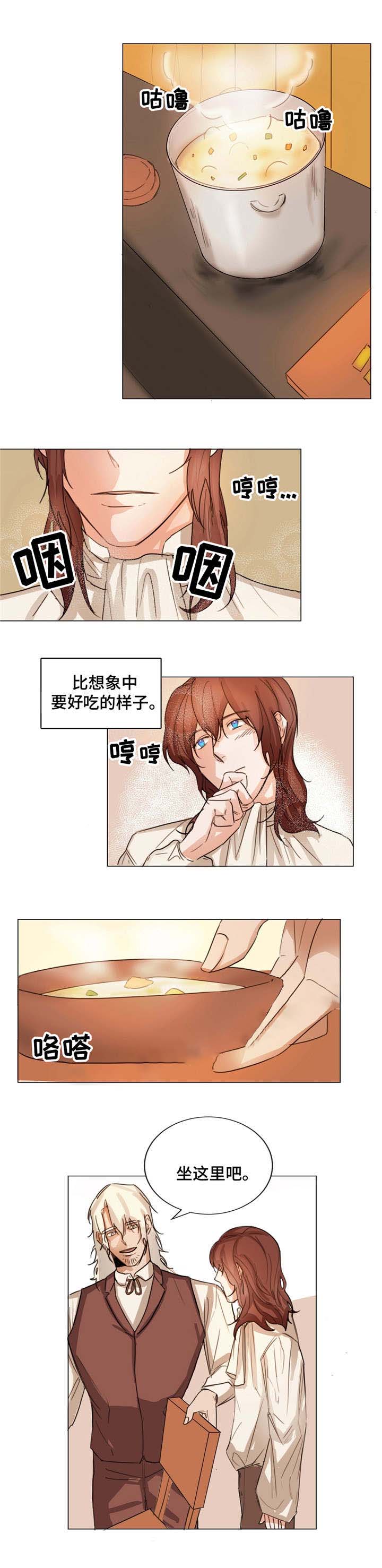 《分享爱意》漫画最新章节第3话免费下拉式在线观看章节第【17】张图片