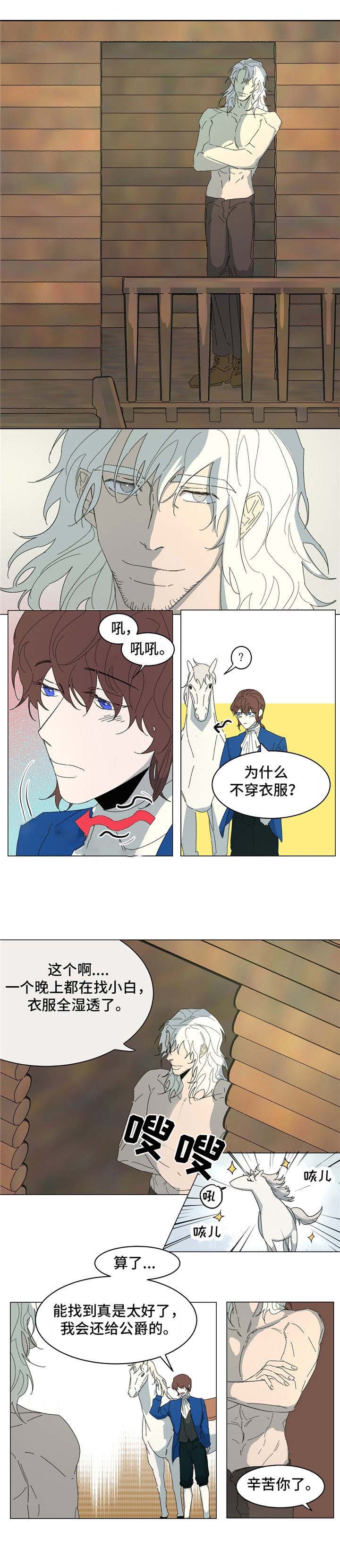 《分享爱意》漫画最新章节第17话免费下拉式在线观看章节第【9】张图片