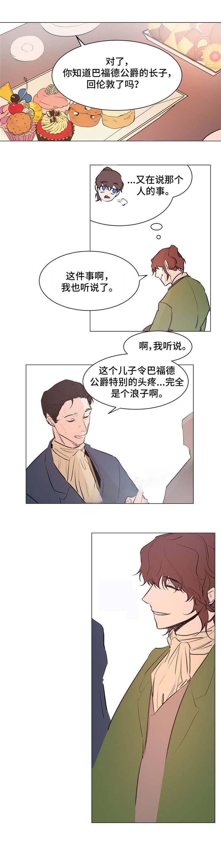 《分享爱意》漫画最新章节第21话免费下拉式在线观看章节第【15】张图片