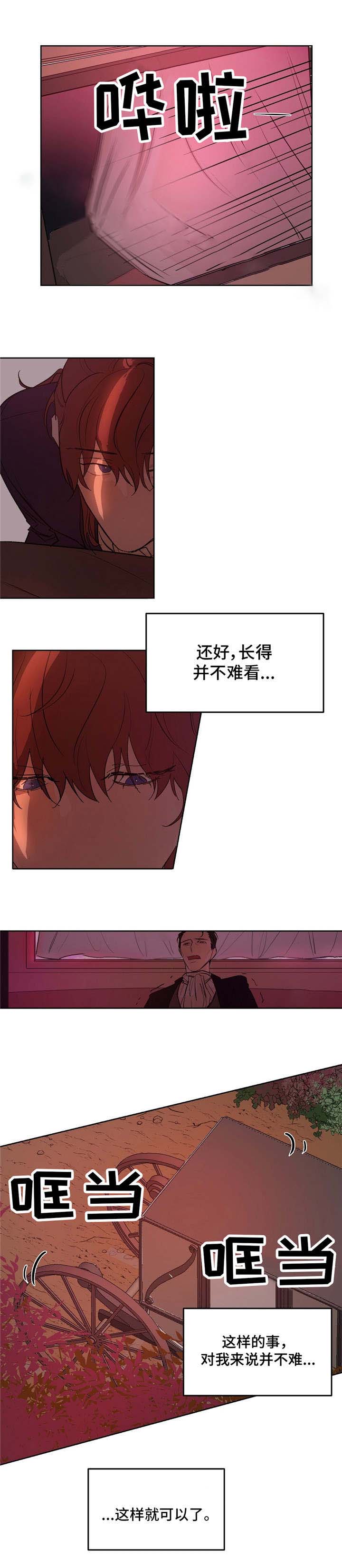 《分享爱意》漫画最新章节第24话免费下拉式在线观看章节第【7】张图片