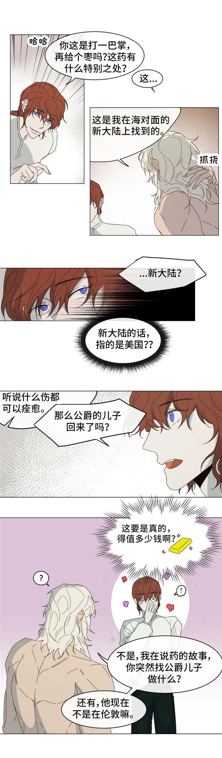 《分享爱意》漫画最新章节第17话免费下拉式在线观看章节第【13】张图片