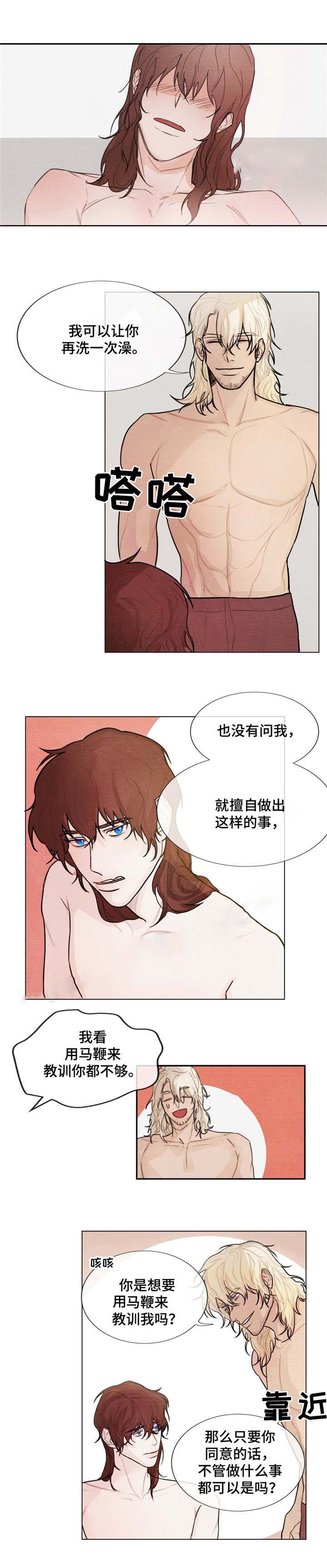 《分享爱意》漫画最新章节第4话免费下拉式在线观看章节第【15】张图片