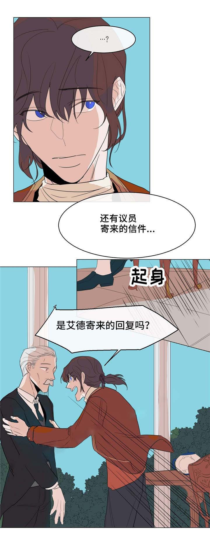 《分享爱意》漫画最新章节第15话免费下拉式在线观看章节第【19】张图片