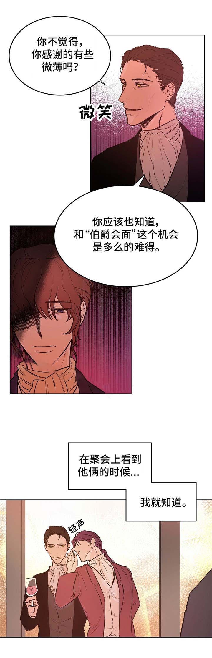 《分享爱意》漫画最新章节第23话免费下拉式在线观看章节第【17】张图片