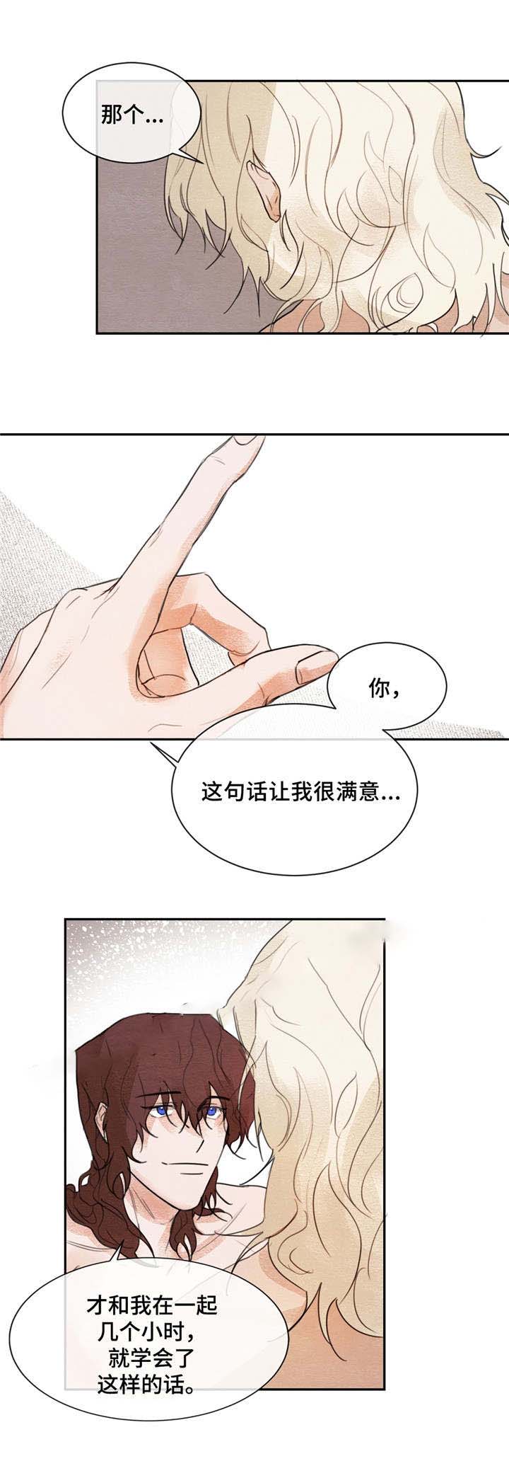 《分享爱意》漫画最新章节第5话免费下拉式在线观看章节第【17】张图片