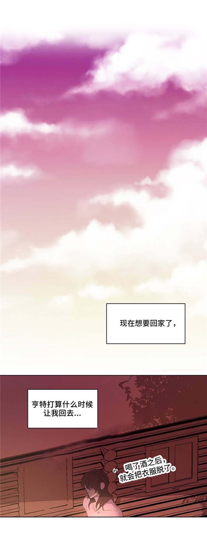 《分享爱意》漫画最新章节第14话免费下拉式在线观看章节第【7】张图片