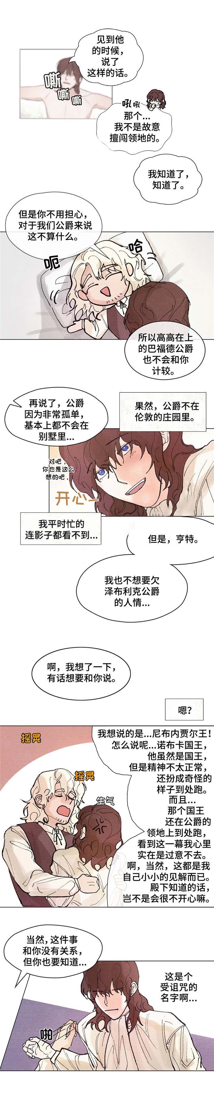 《分享爱意》漫画最新章节第7话免费下拉式在线观看章节第【7】张图片