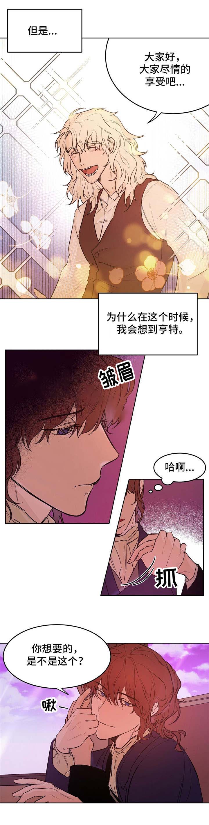 《分享爱意》漫画最新章节第23话免费下拉式在线观看章节第【19】张图片