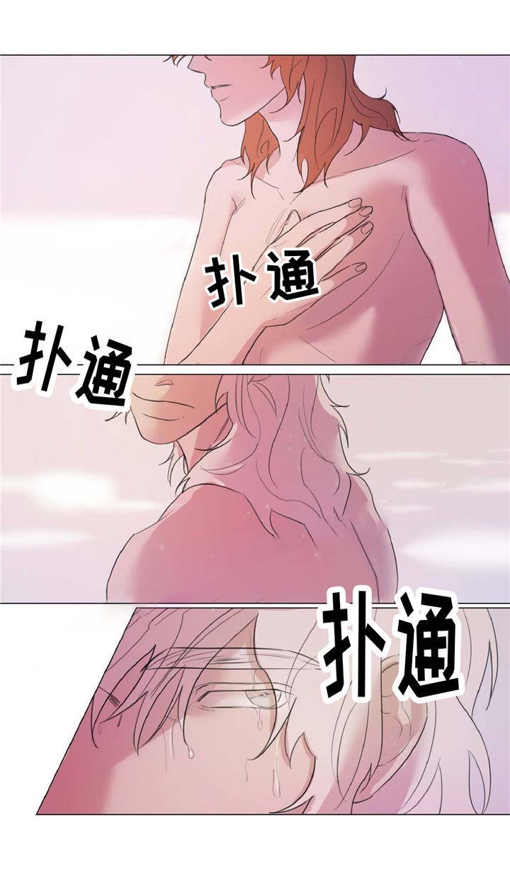 《分享爱意》漫画最新章节第14话免费下拉式在线观看章节第【11】张图片