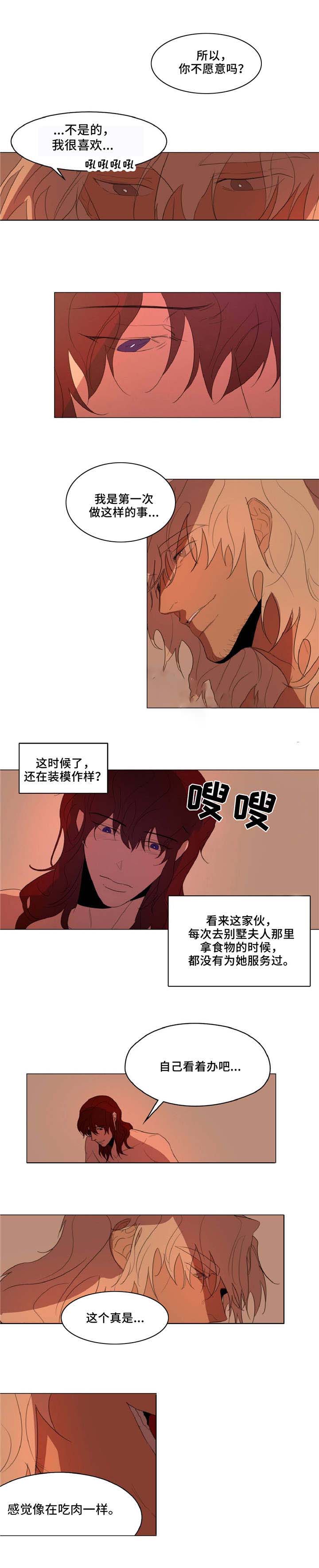 《分享爱意》漫画最新章节第15话免费下拉式在线观看章节第【9】张图片