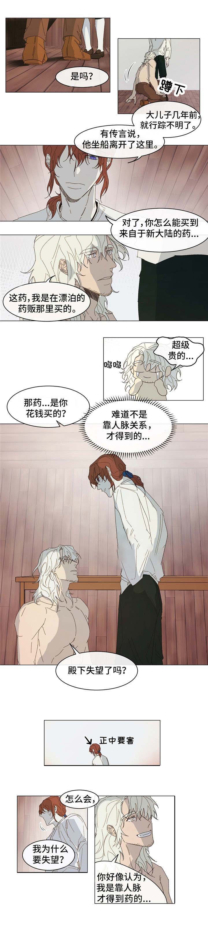 《分享爱意》漫画最新章节第17话免费下拉式在线观看章节第【17】张图片