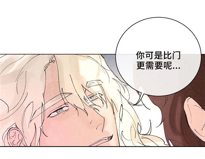 《分享爱意》漫画最新章节第6话免费下拉式在线观看章节第【15】张图片